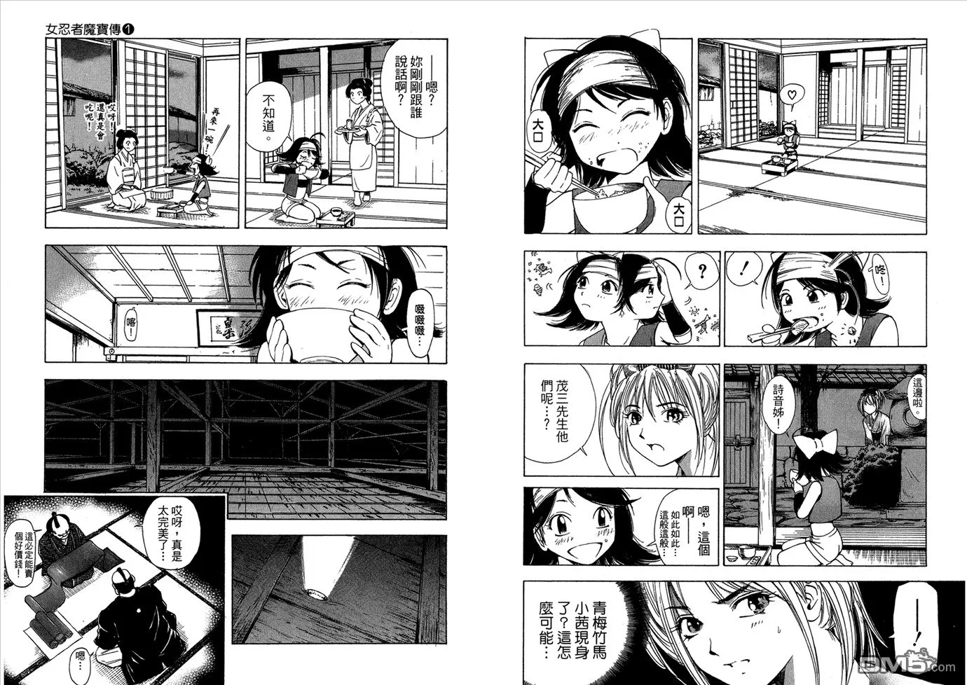第1卷 第95页
