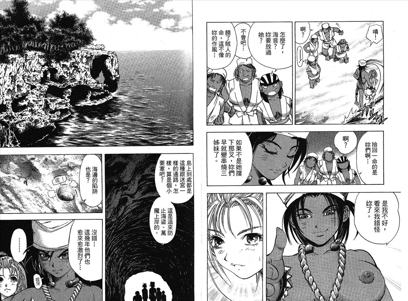 第5卷 第12页