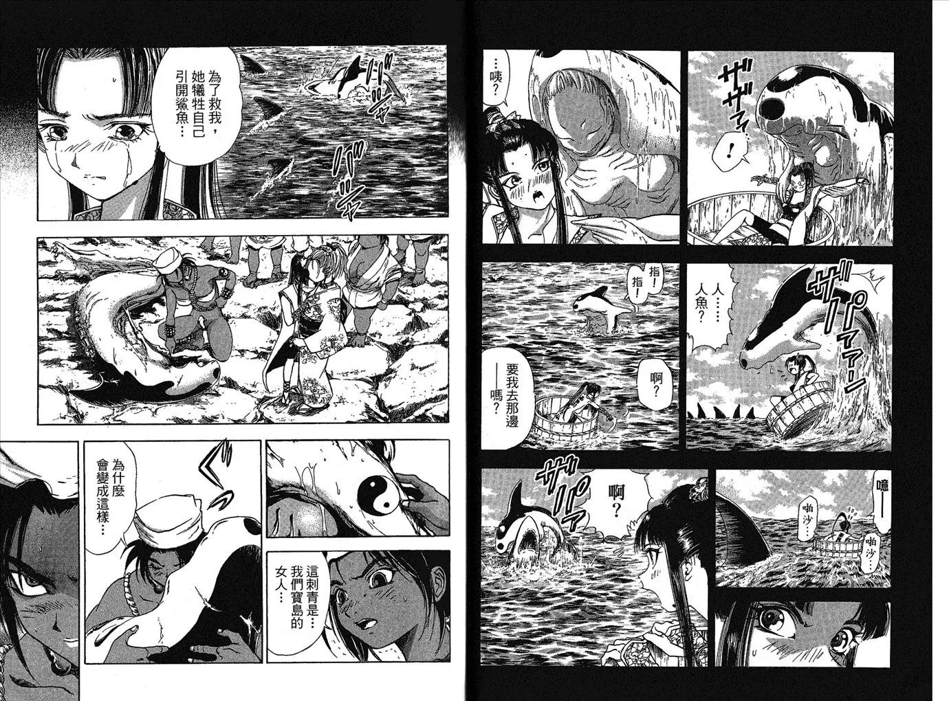 第5卷 第16页