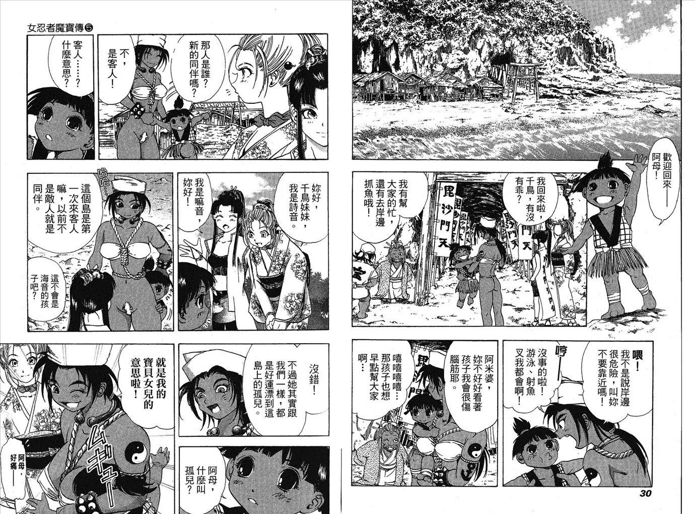 第5卷 第17页