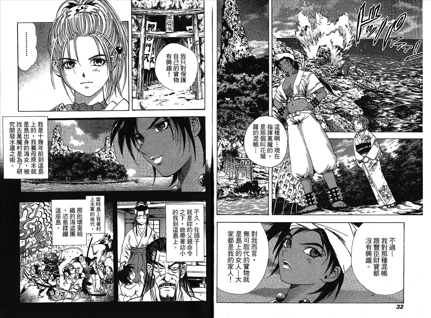 第5卷 第18页