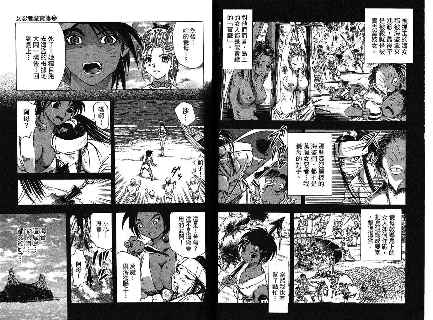 第5卷 第19页