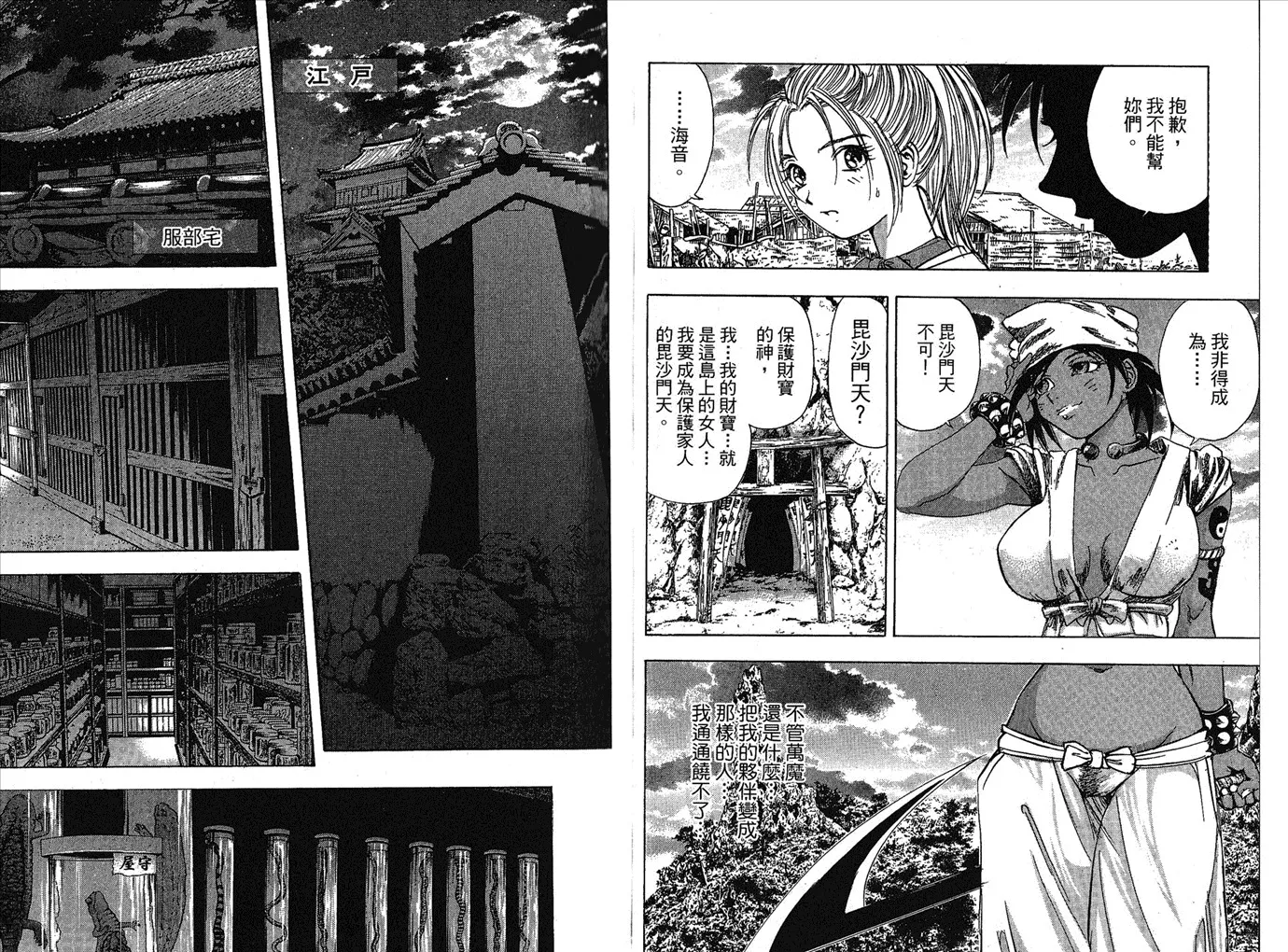 第5卷 第20页