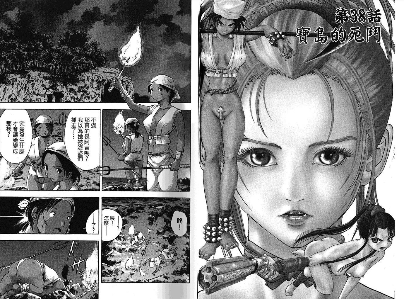 第5卷 第25页