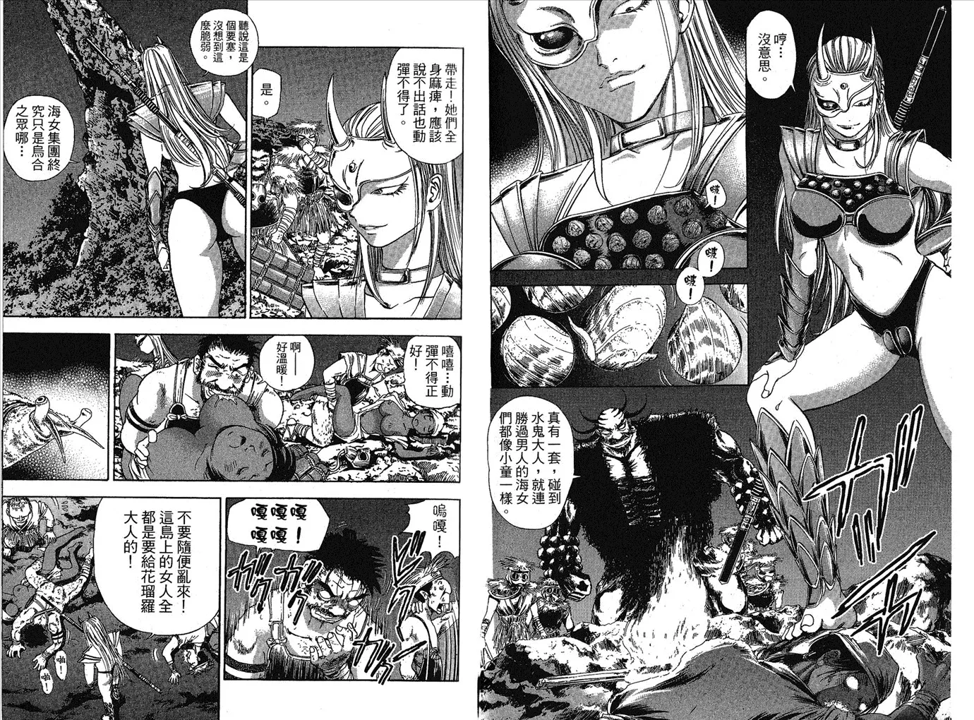 第5卷 第26页