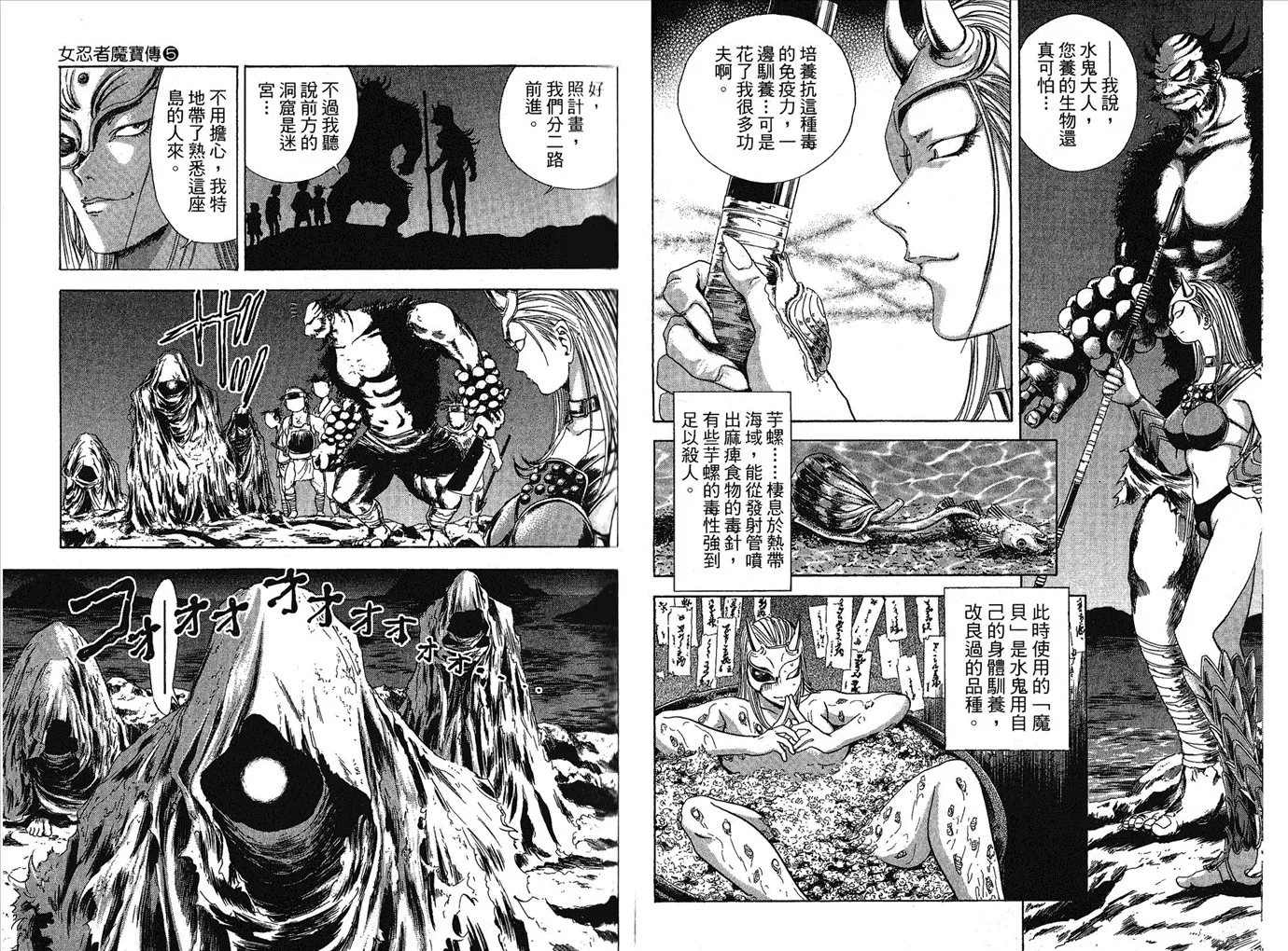 第5卷 第27页