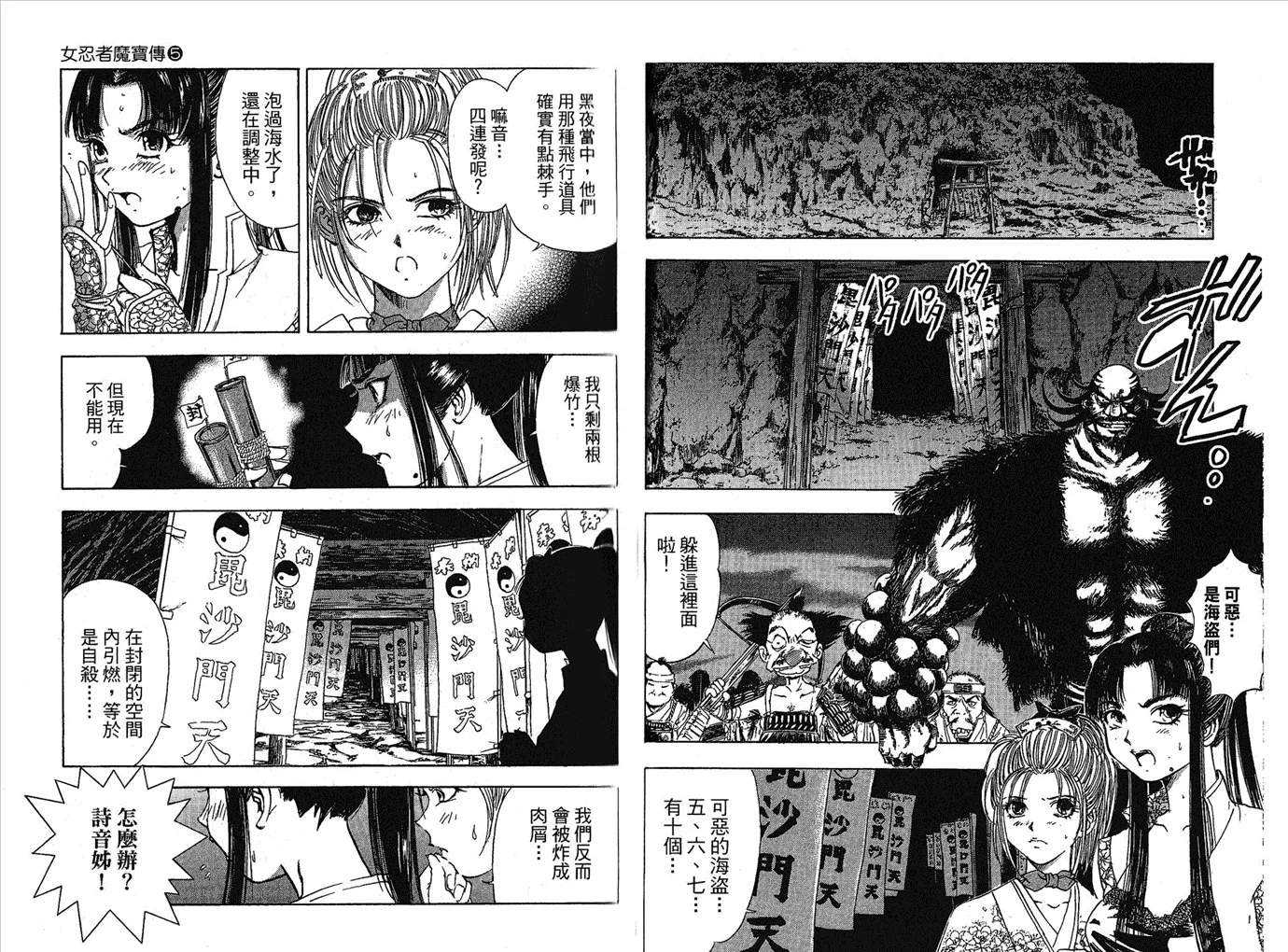 第5卷 第34页