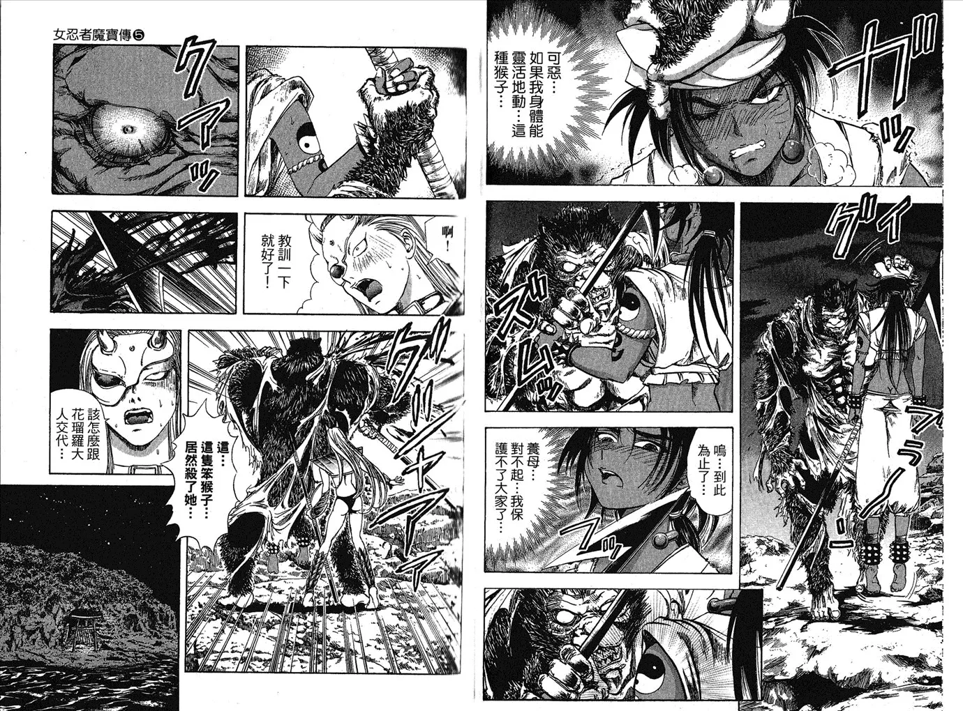 第5卷 第37页