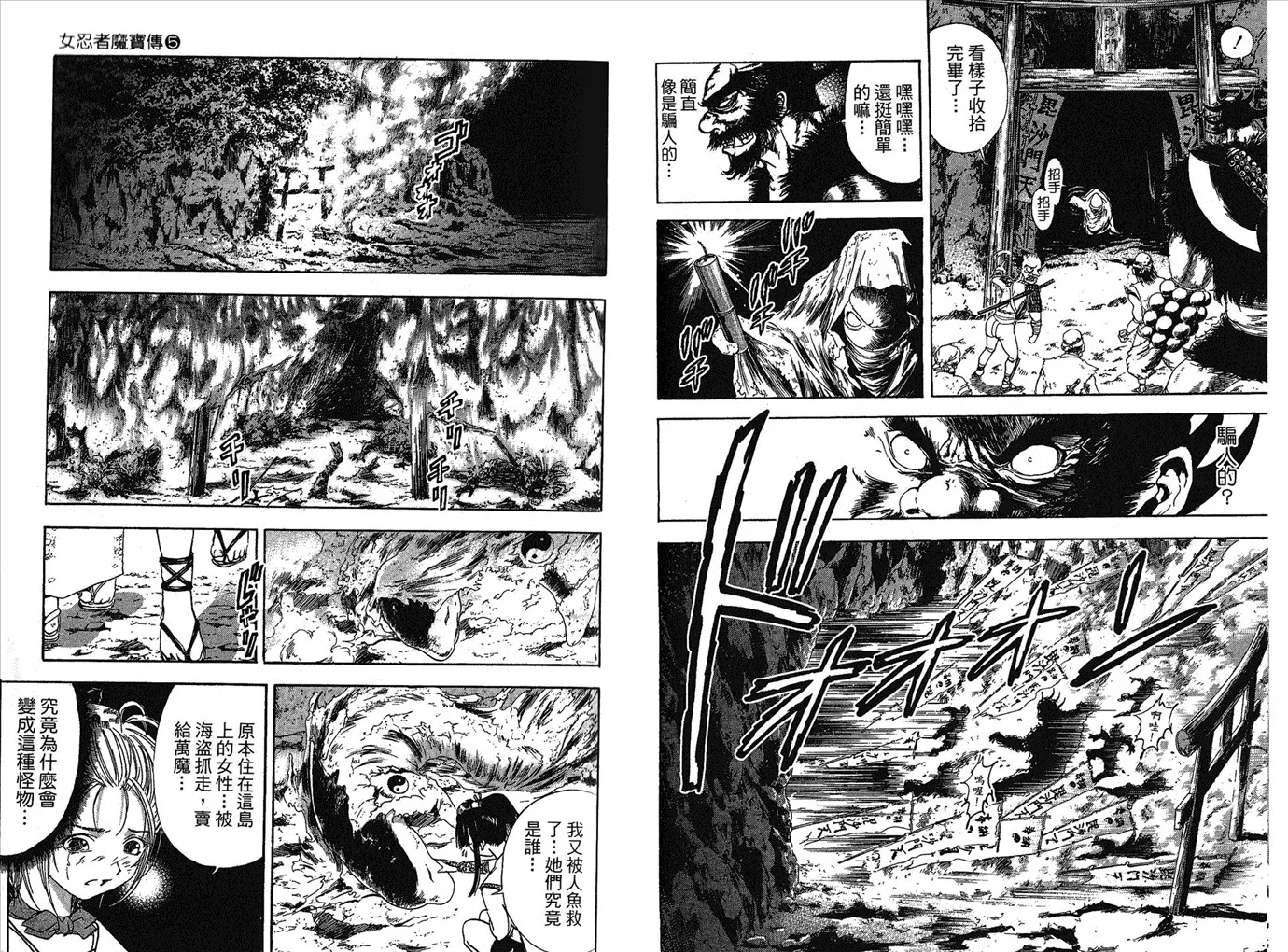 第5卷 第40页
