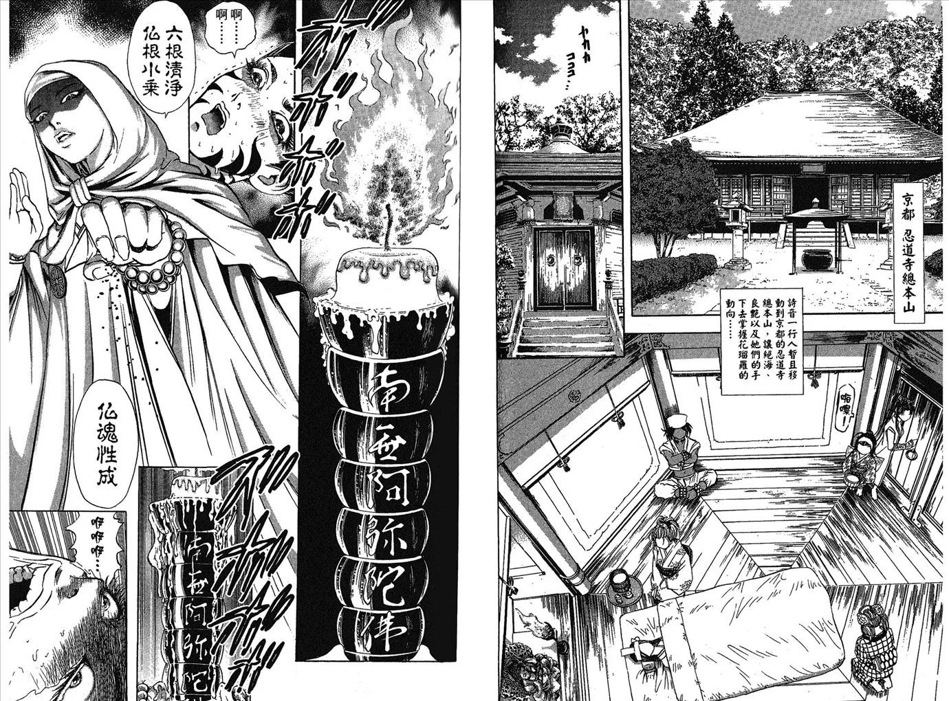 第5卷 第58页