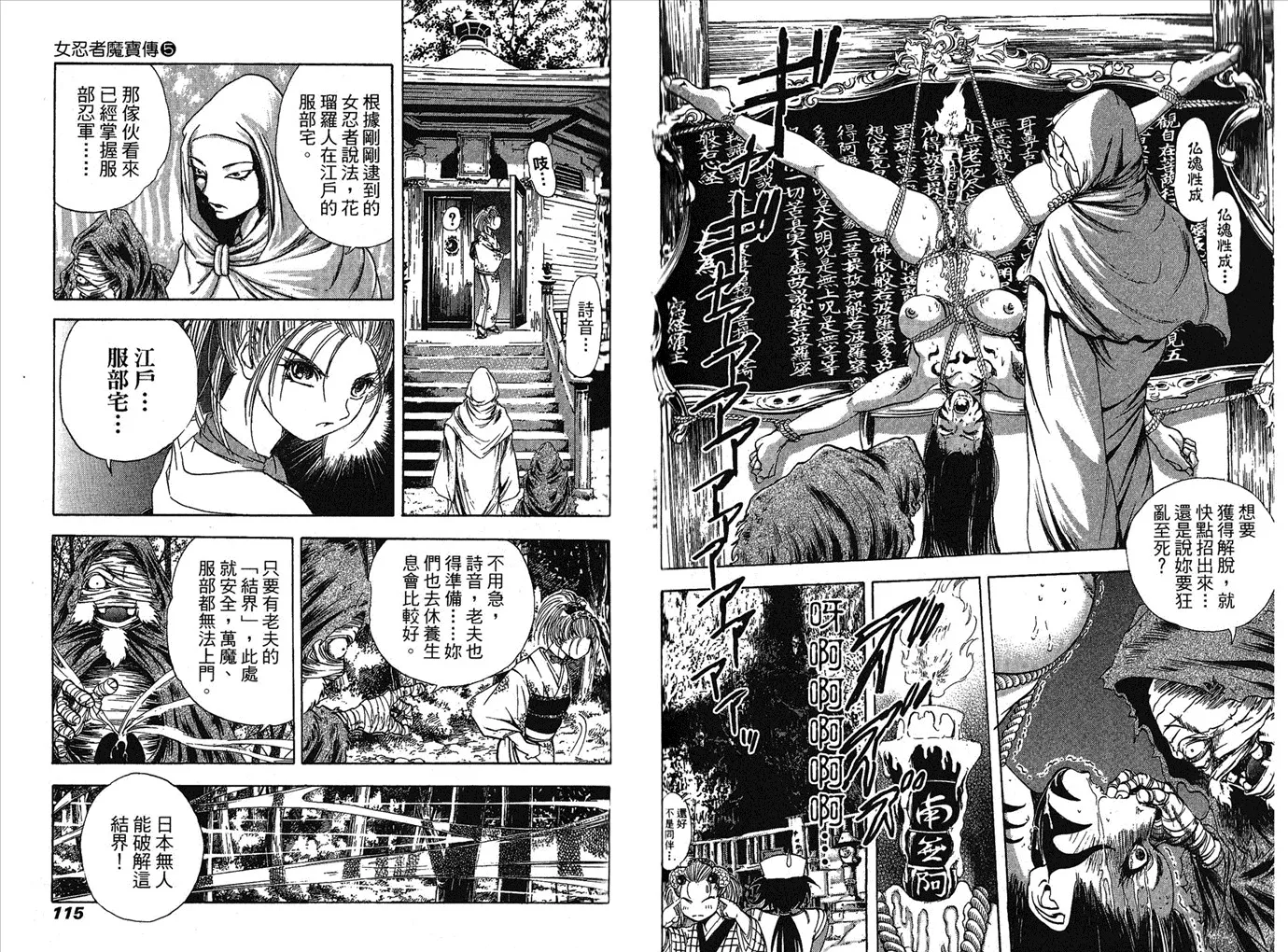 第5卷 第59页