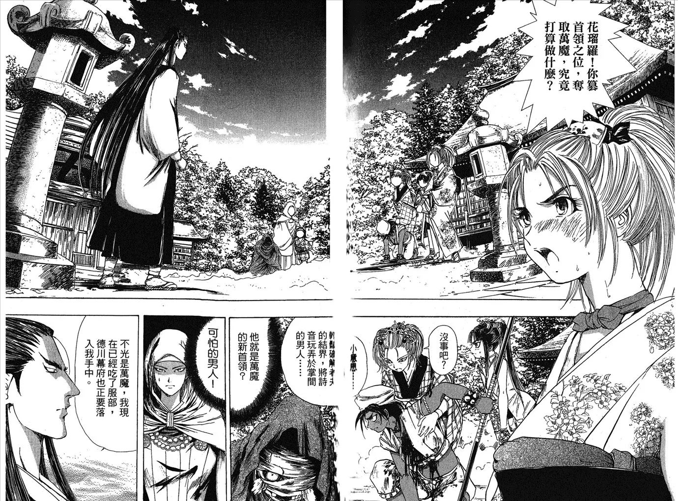 第5卷 第69页