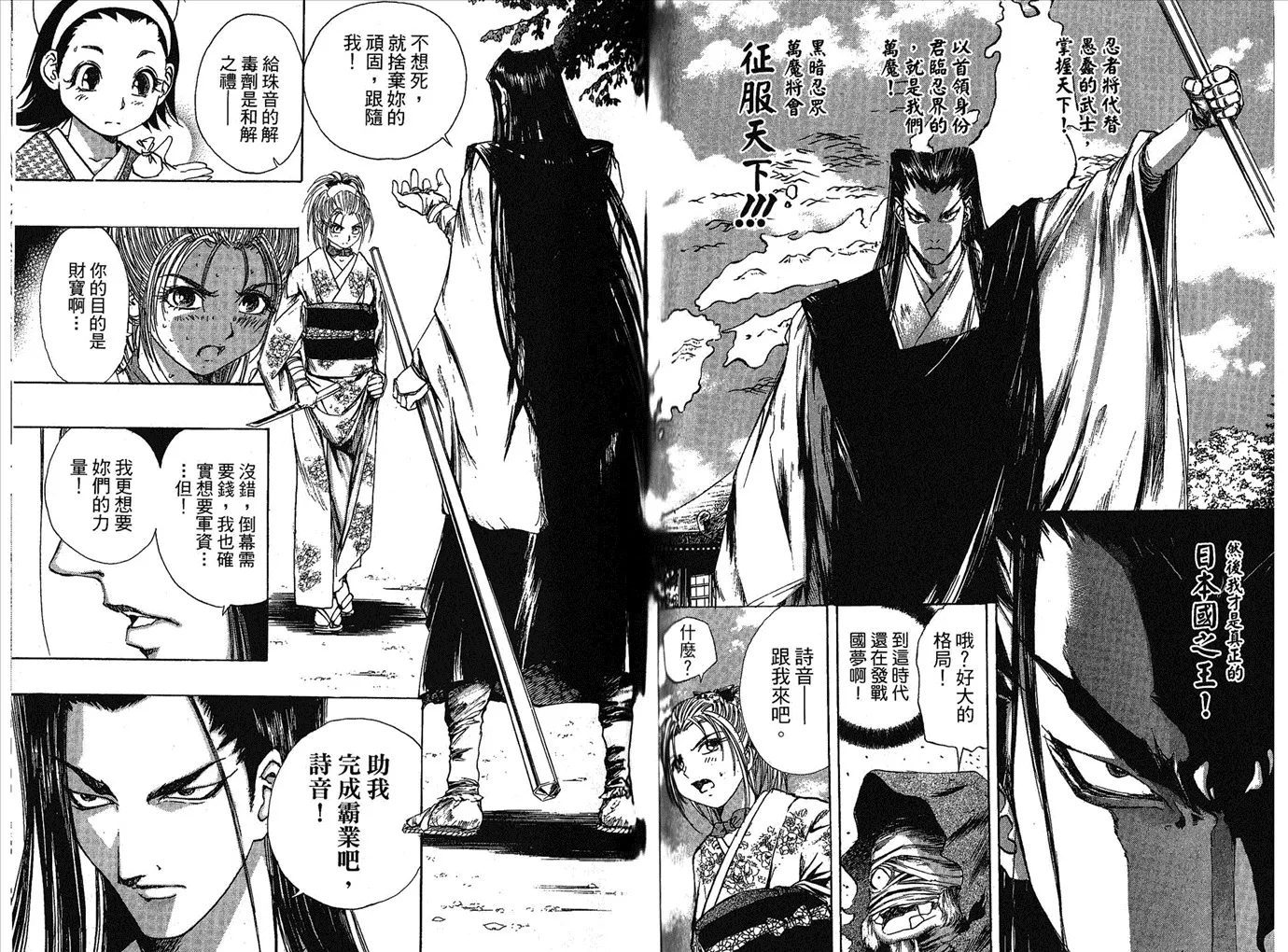 第5卷 第70页