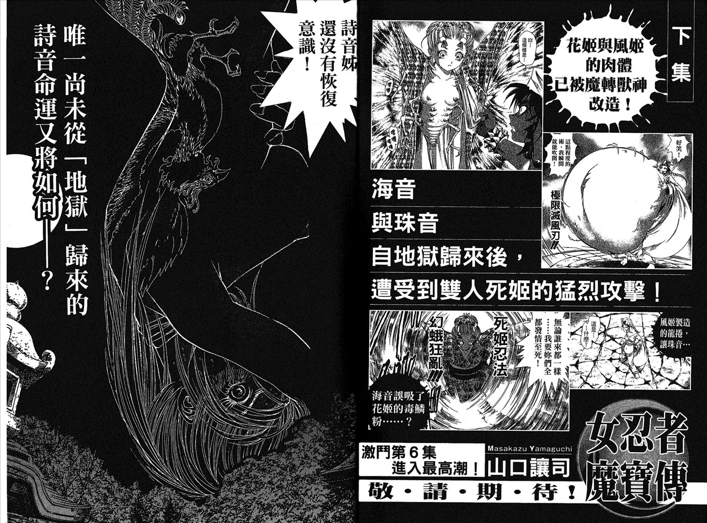 第5卷 第99页