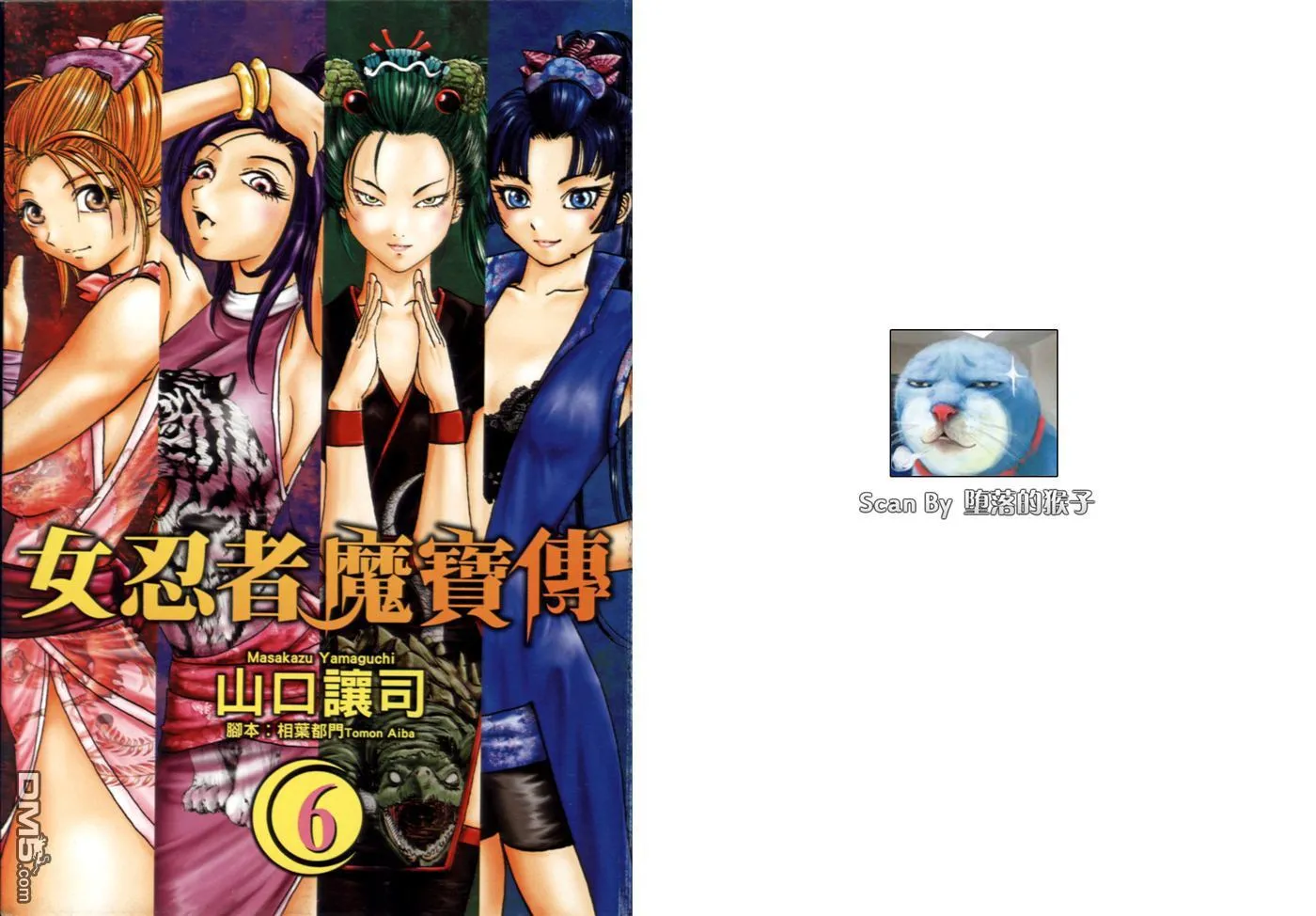 第5卷 第104页