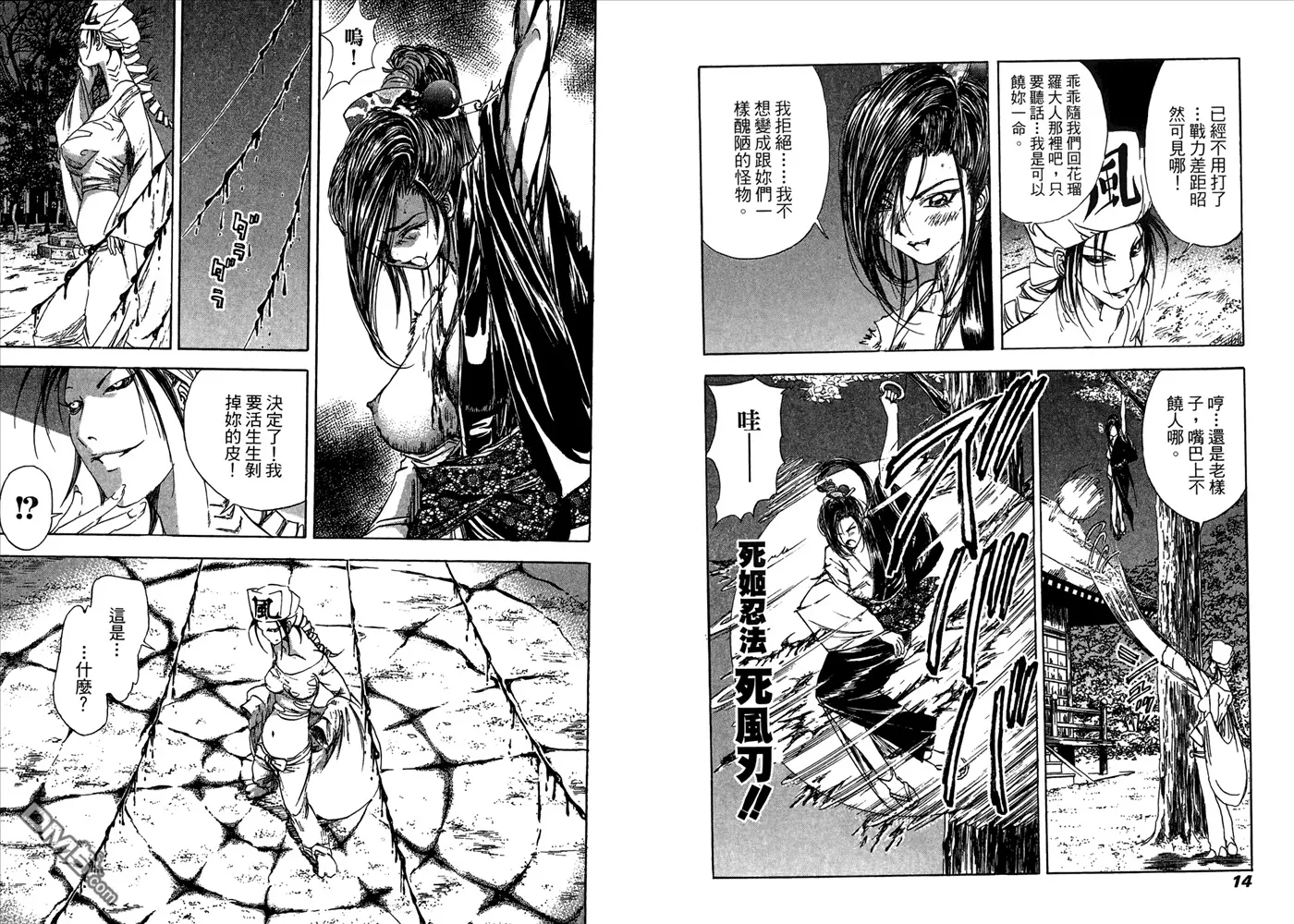 第6卷 第9页