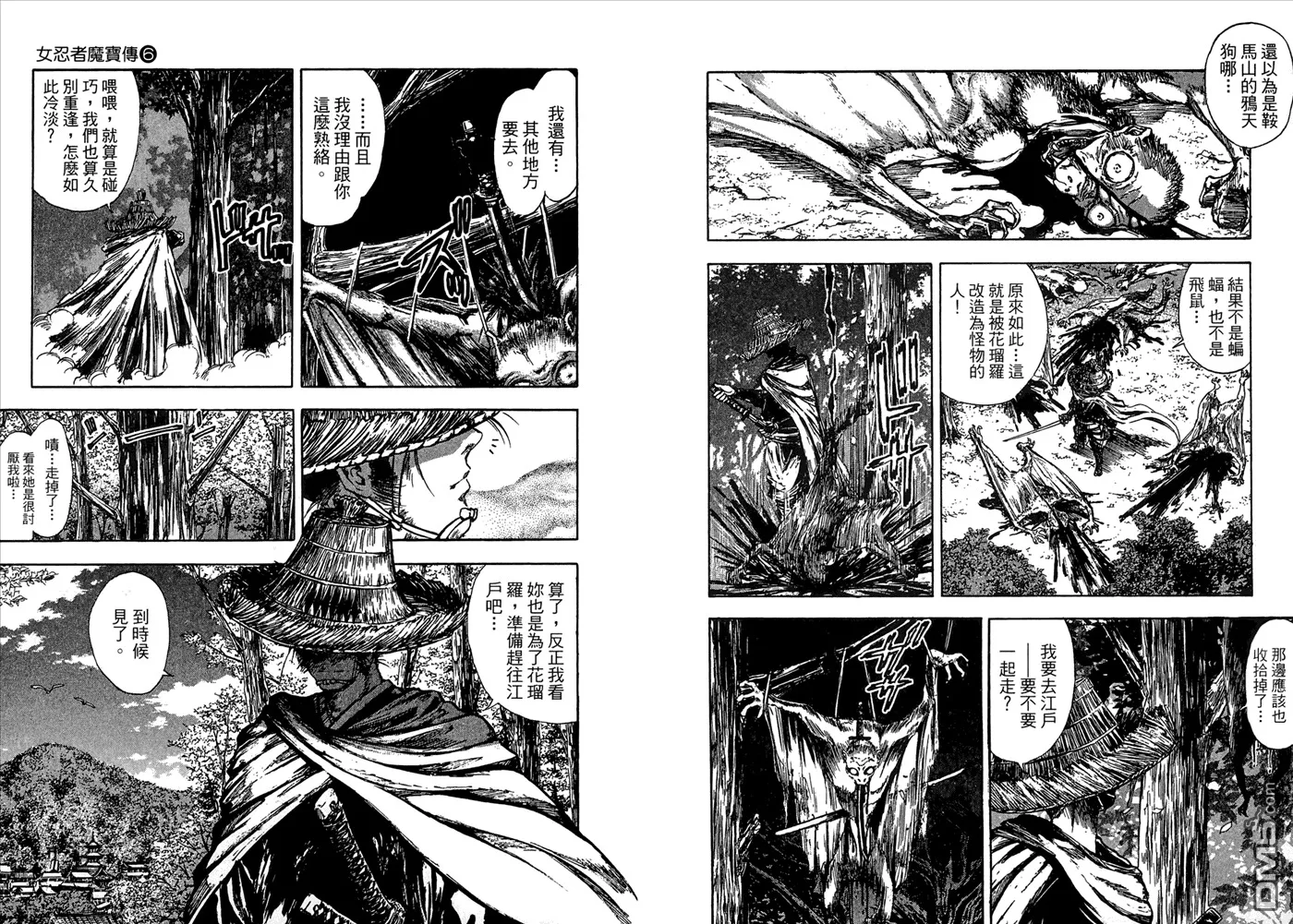 第6卷 第16页