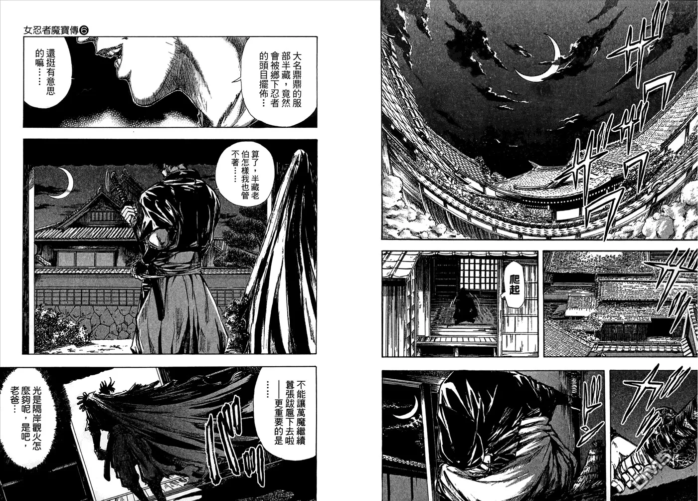 第6卷 第47页