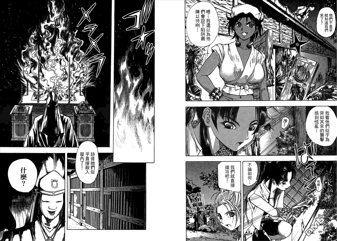 第6卷 第49页