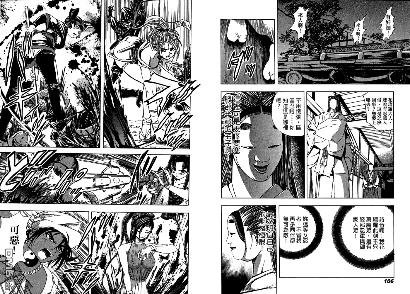 第6卷 第55页