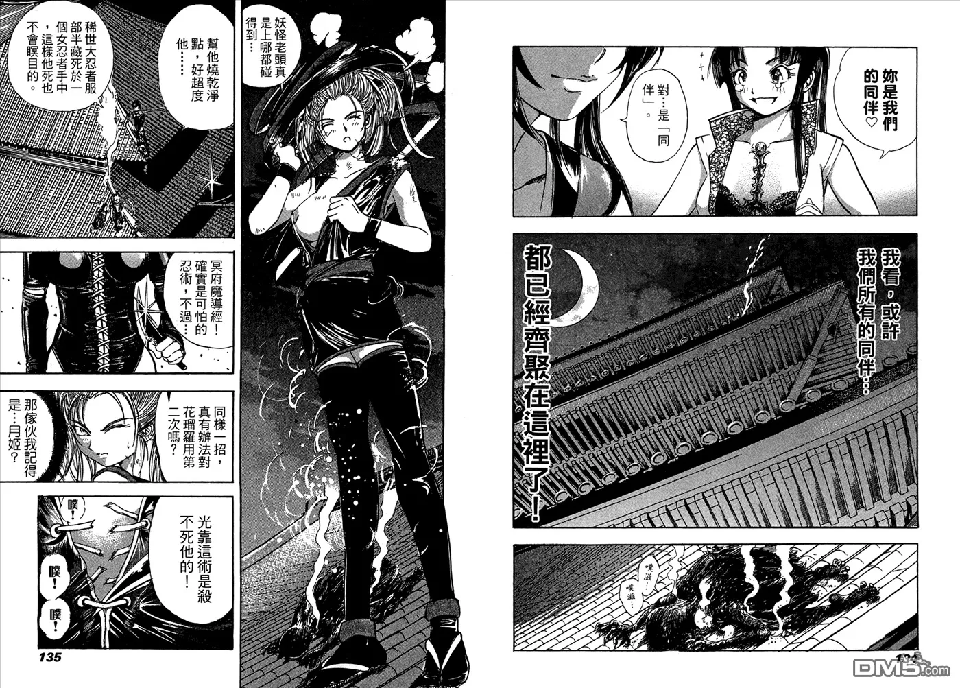 第6卷 第69页