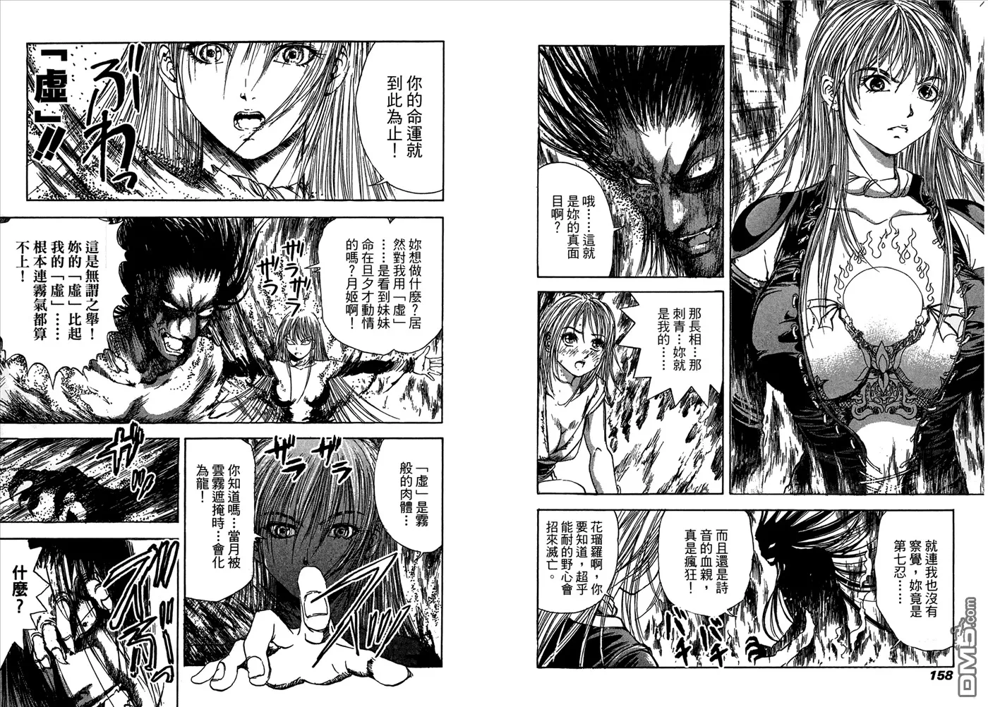 第6卷 第81页