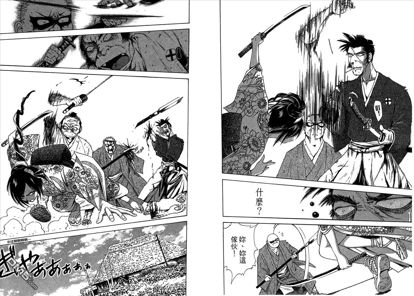 第6卷 第89页