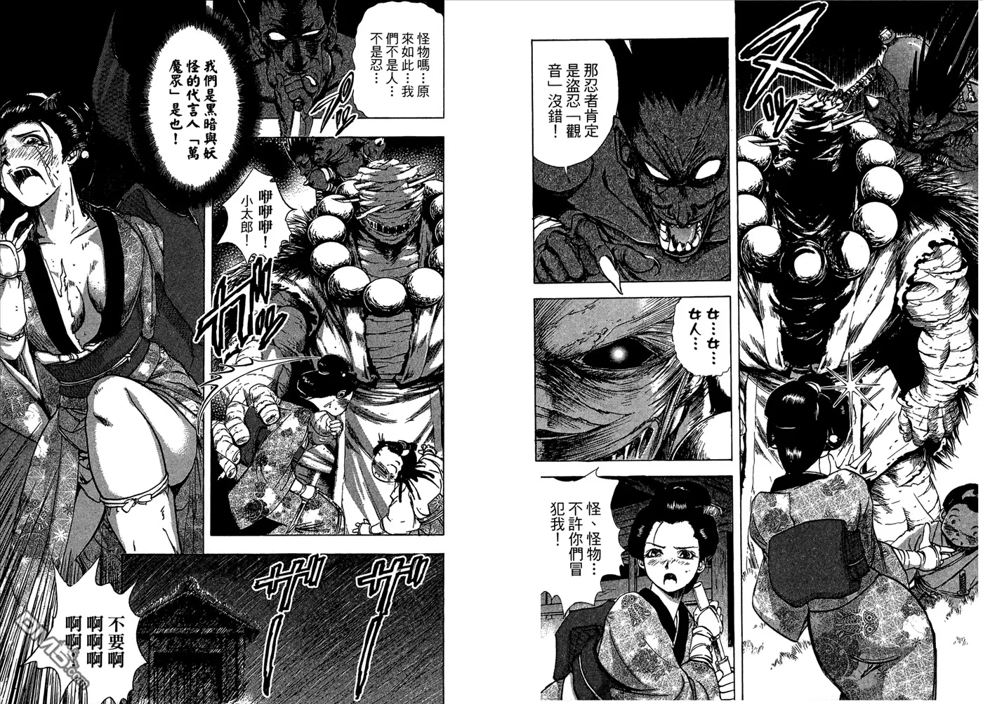 第6卷 第92页
