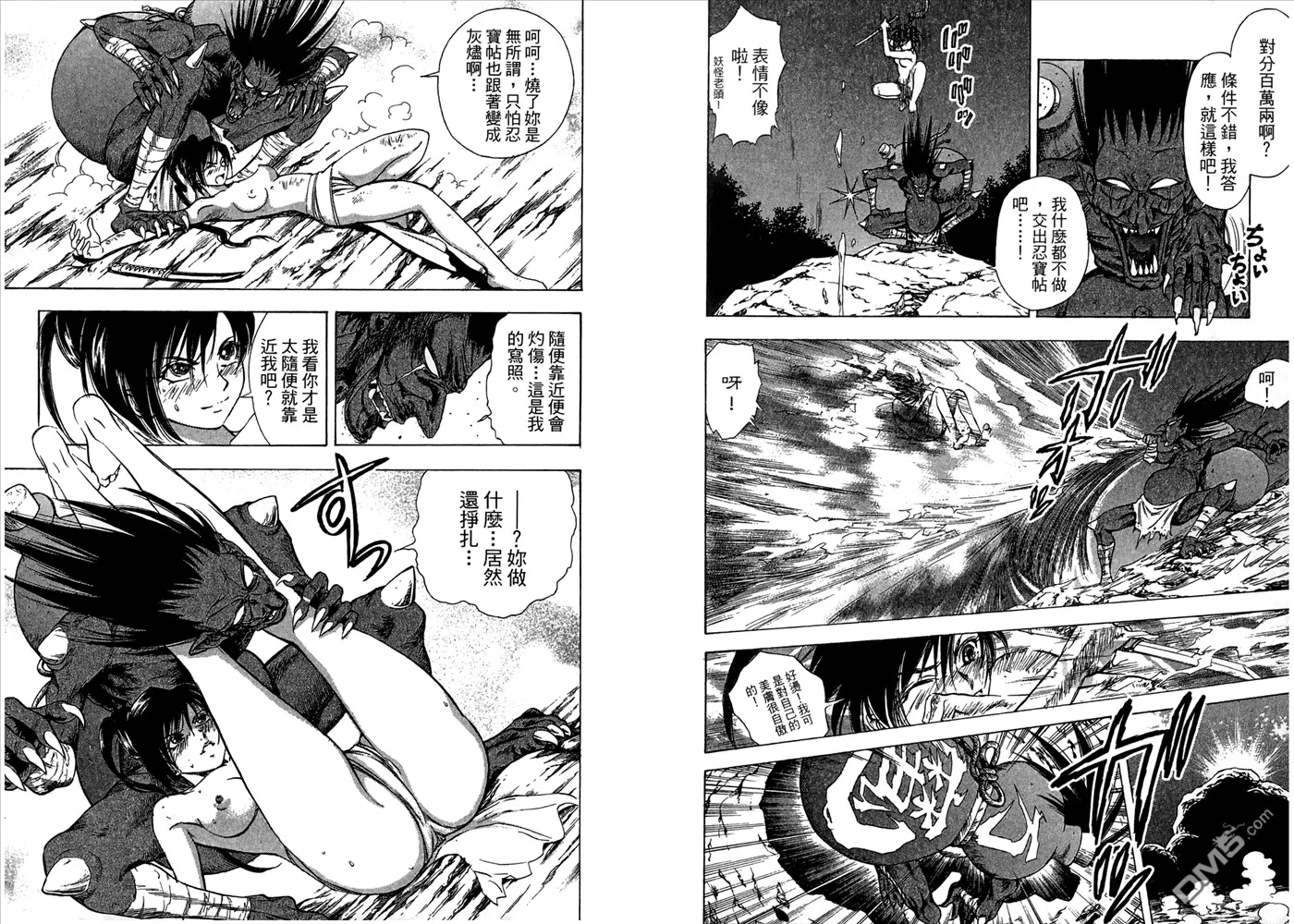 第6卷 第95页