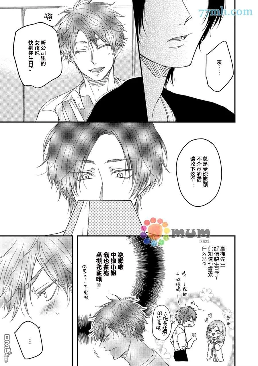 第4话 第22页