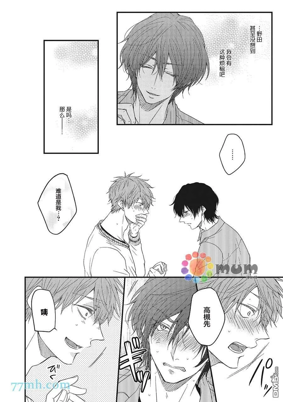 第5话 第18页