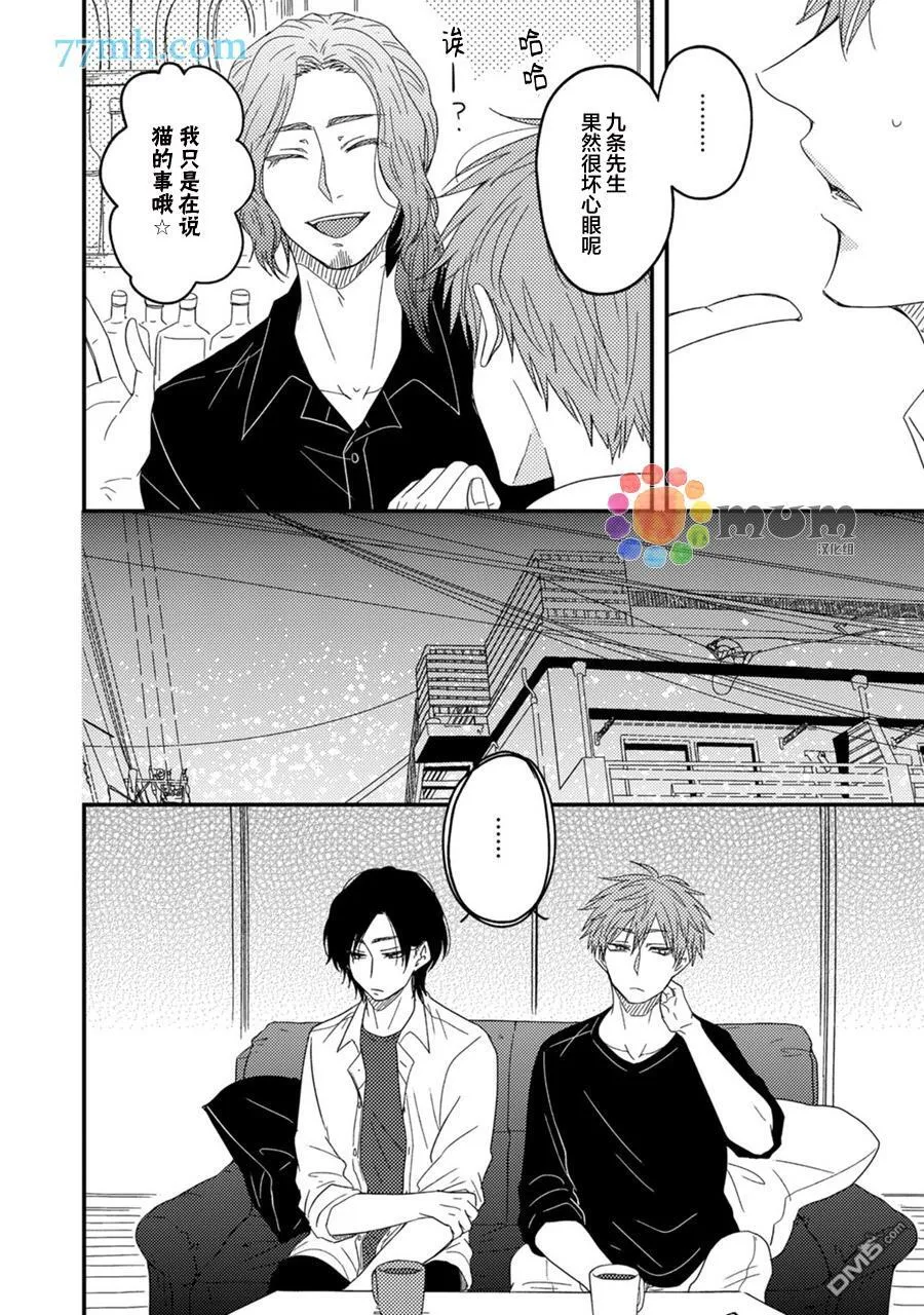 after story 第6页