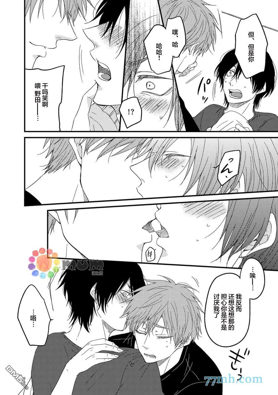 after story 第18页