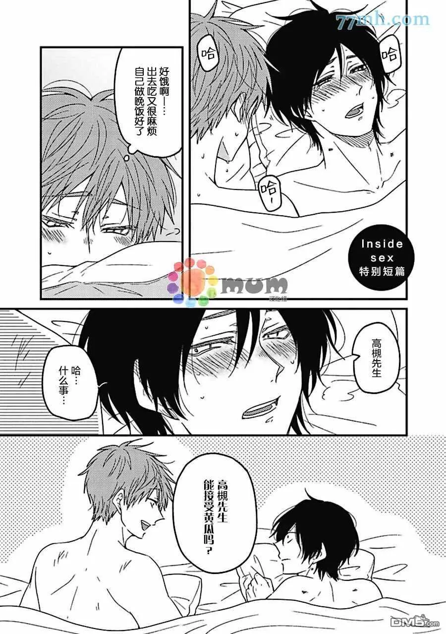 特别短篇 第1页