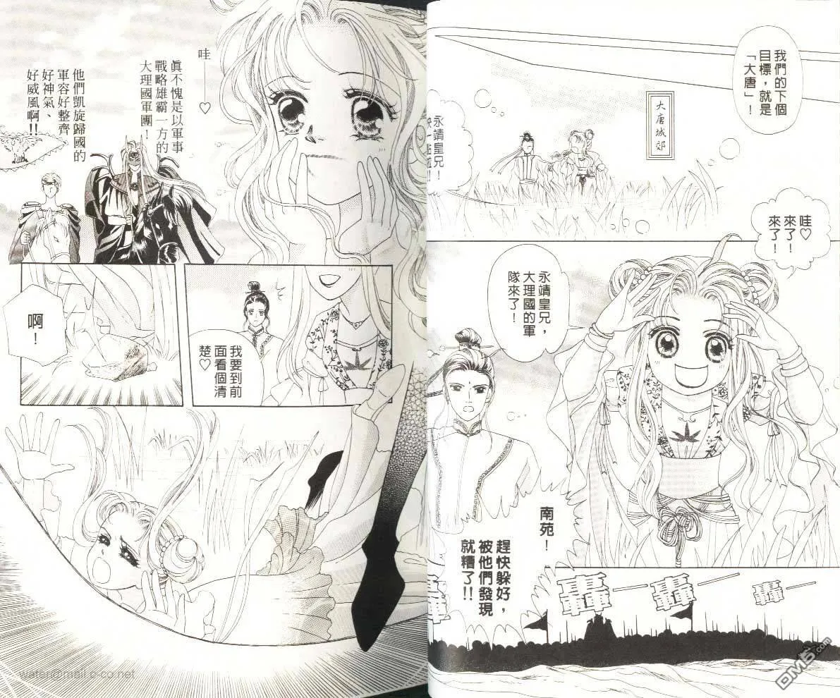 第1卷 第7页