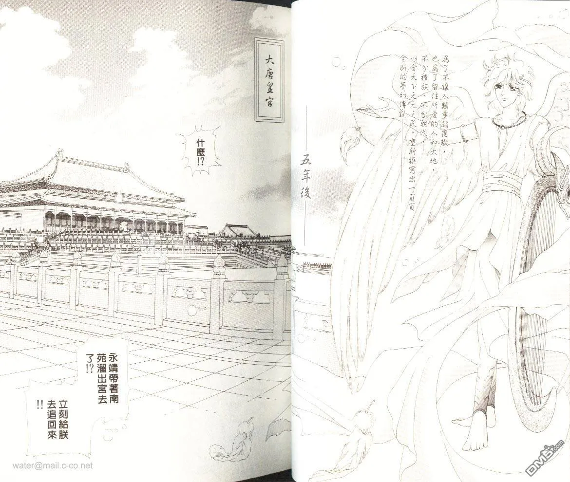 第1卷 第10页