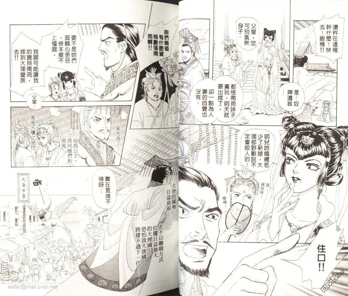 第1卷 第11页