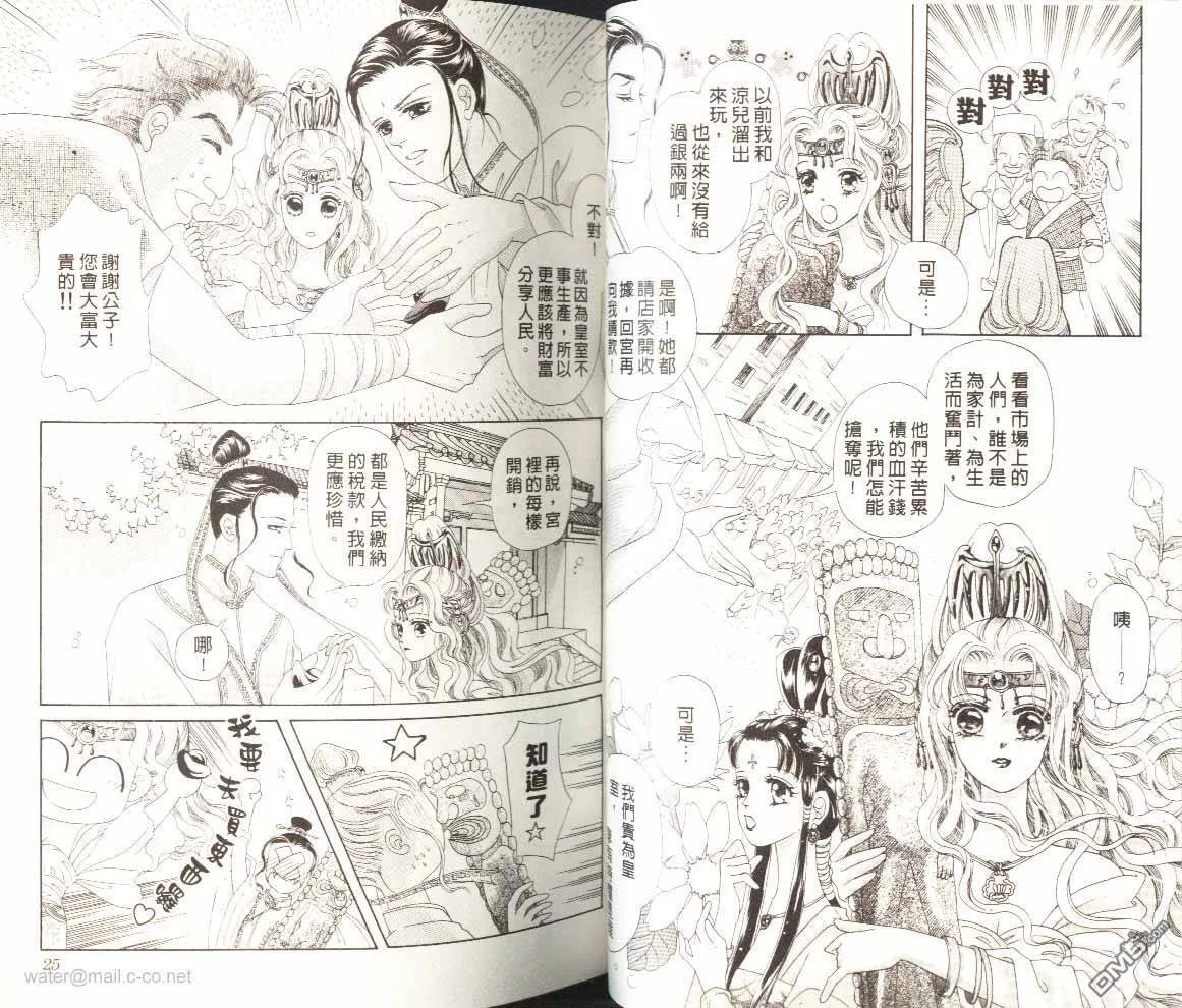 第1卷 第13页