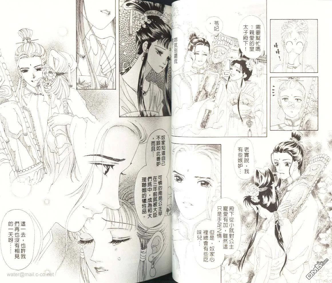 第1卷 第14页