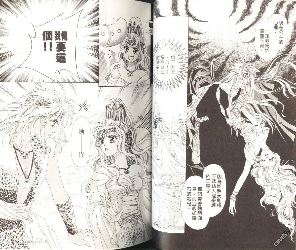 第1卷 第15页