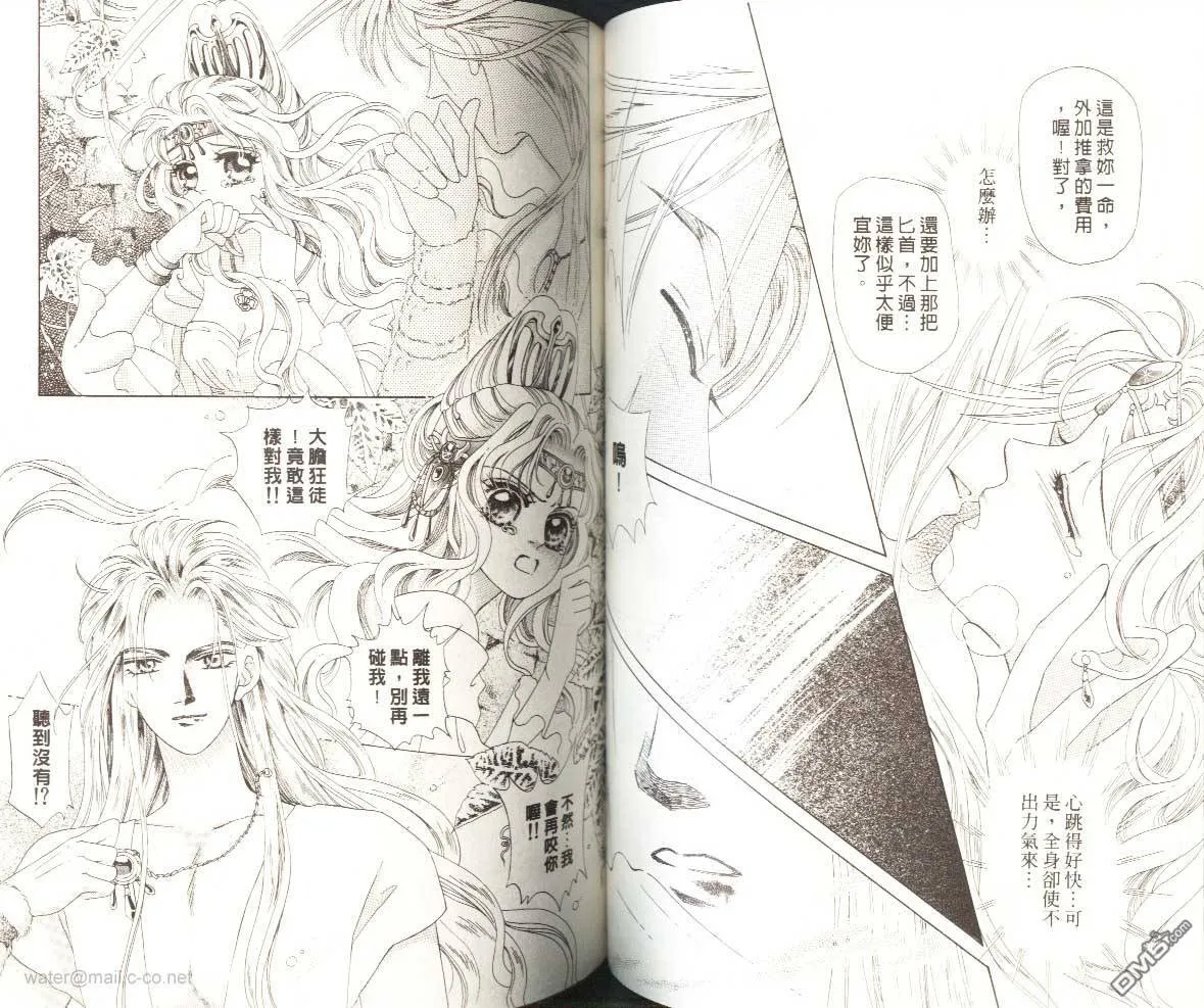 第1卷 第31页