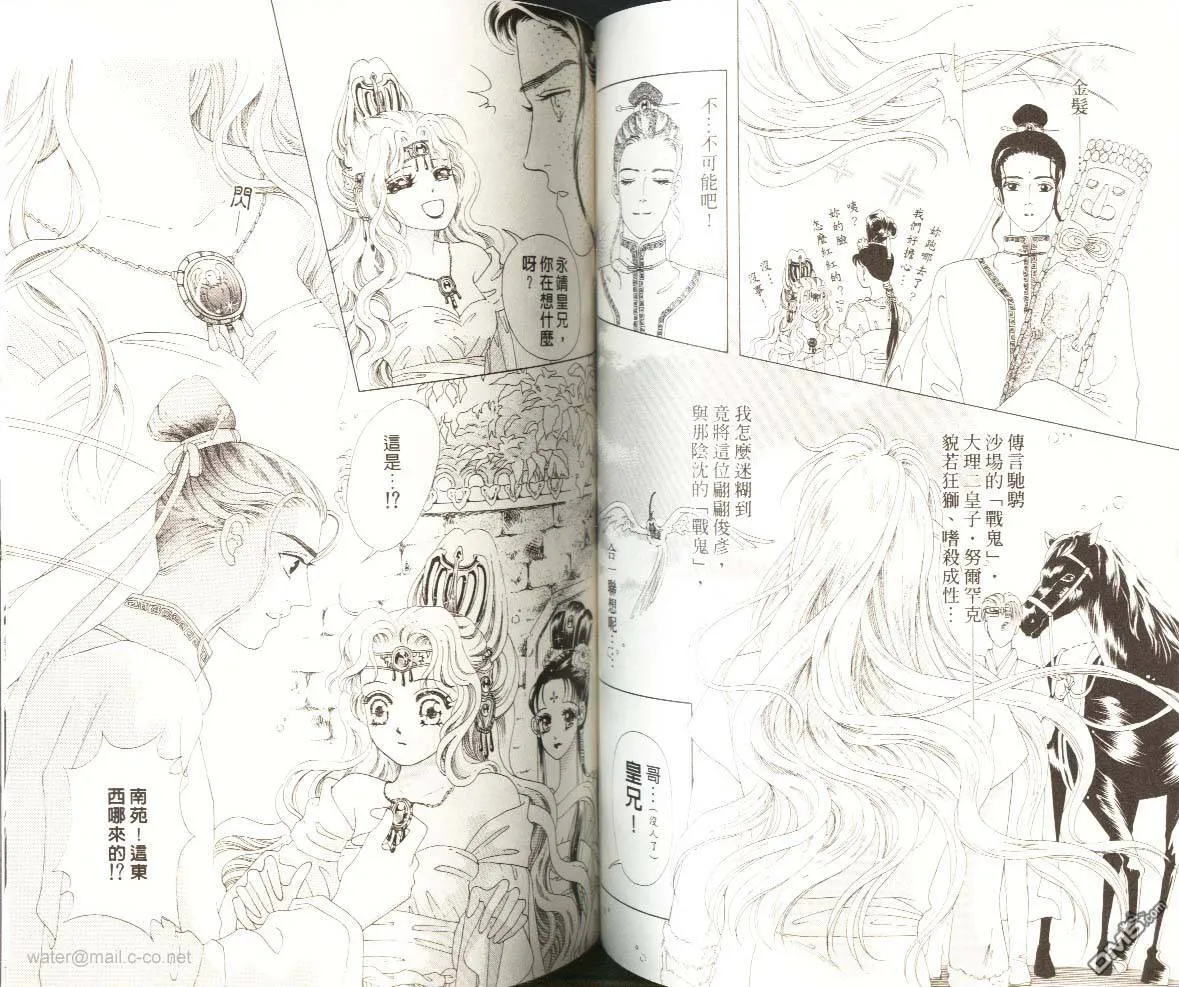 第1卷 第33页