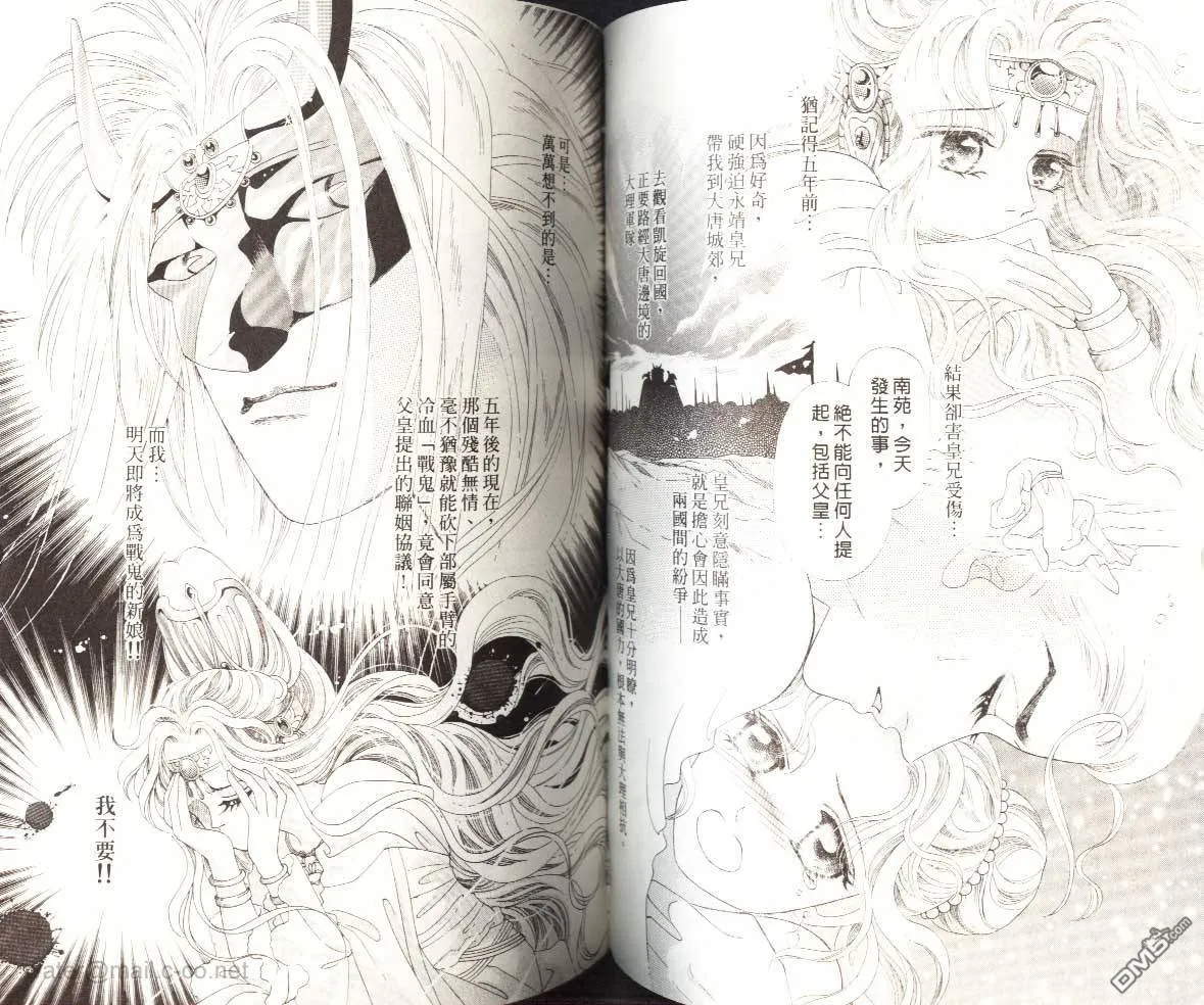 第1卷 第37页