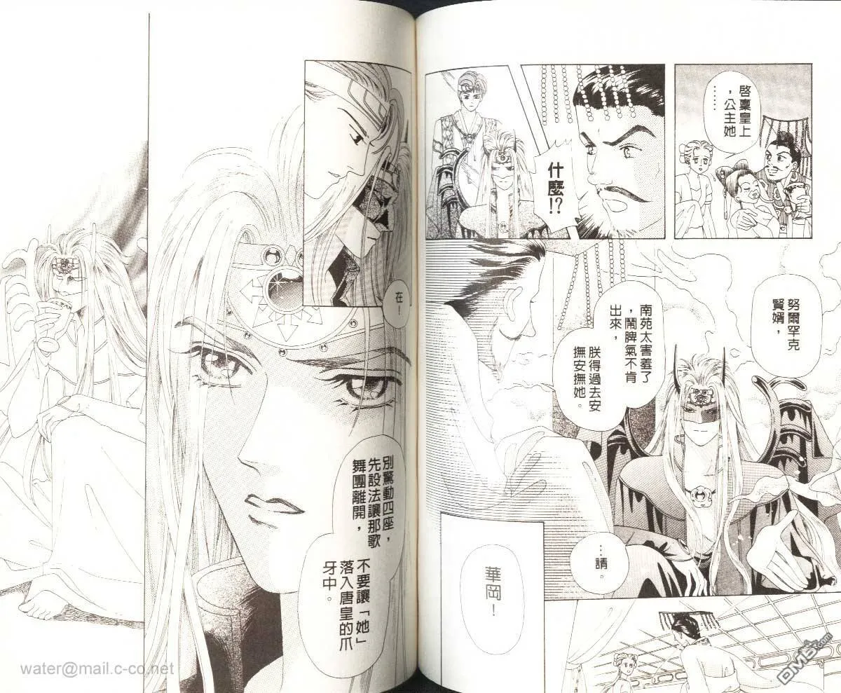 第1卷 第61页