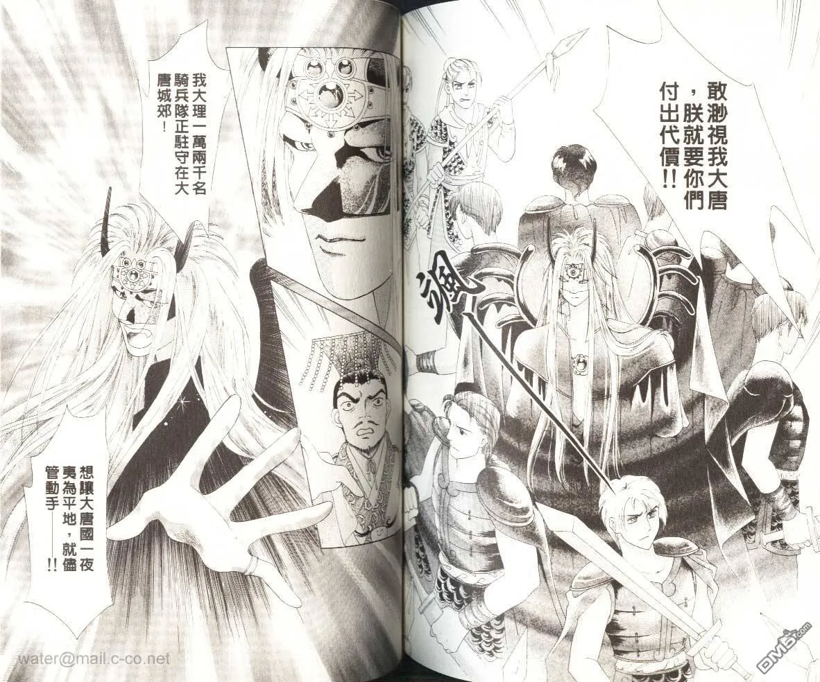 第1卷 第70页