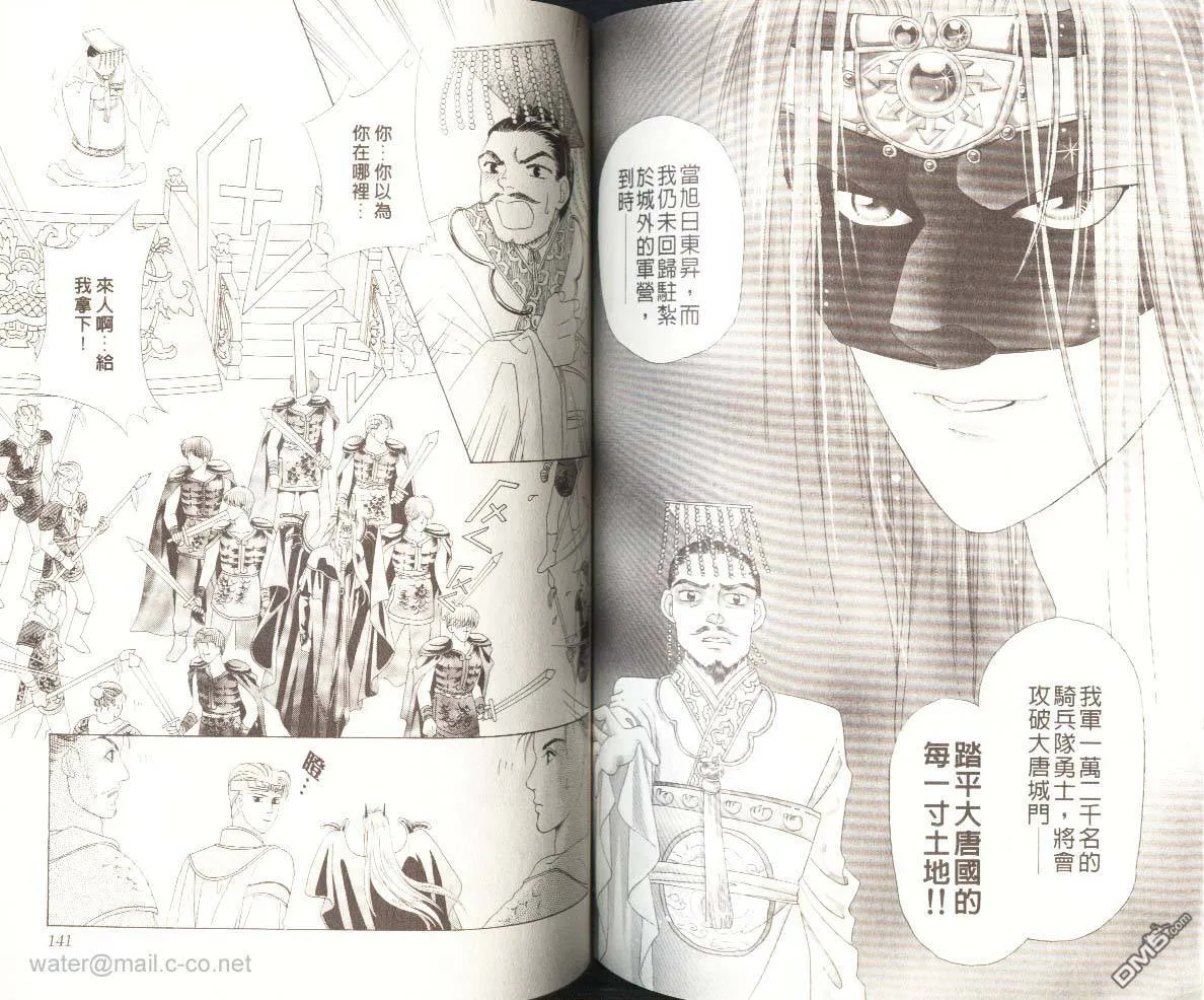 第1卷 第71页