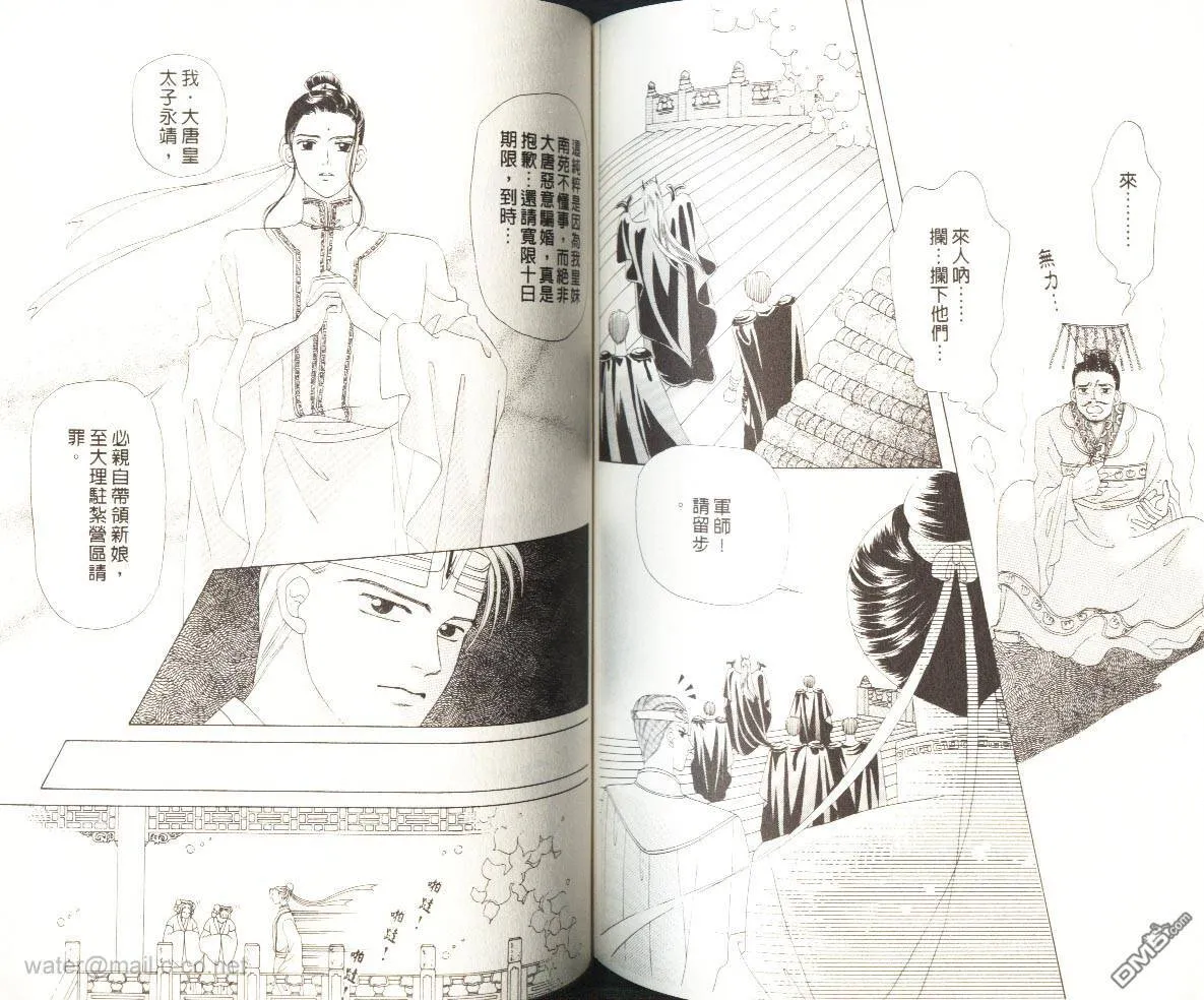 第1卷 第72页