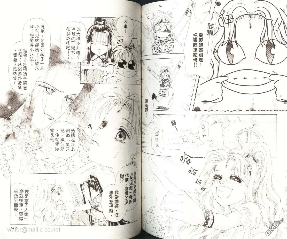 第1卷 第75页