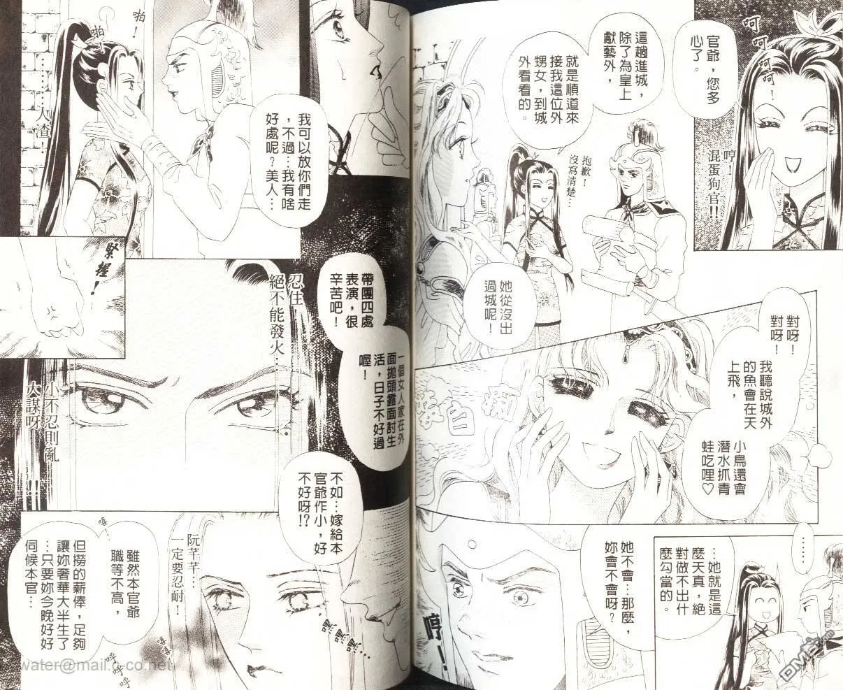 第1卷 第80页