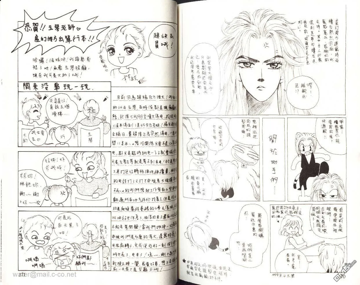 第1卷 第85页